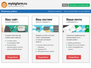 Скриншот главной страницы сайта mybigfarm.ru